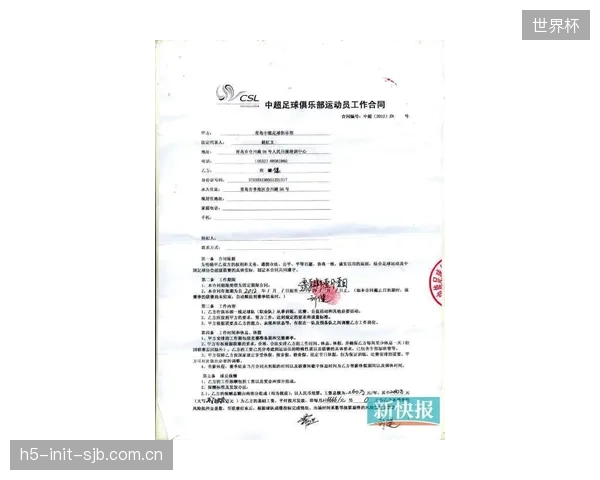 超级顶薪合同的设立，使阿贾·威尔逊等顶级球星的留队获得保障。